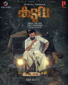 Kaduva 2022 Hindi Dubbed full movie download